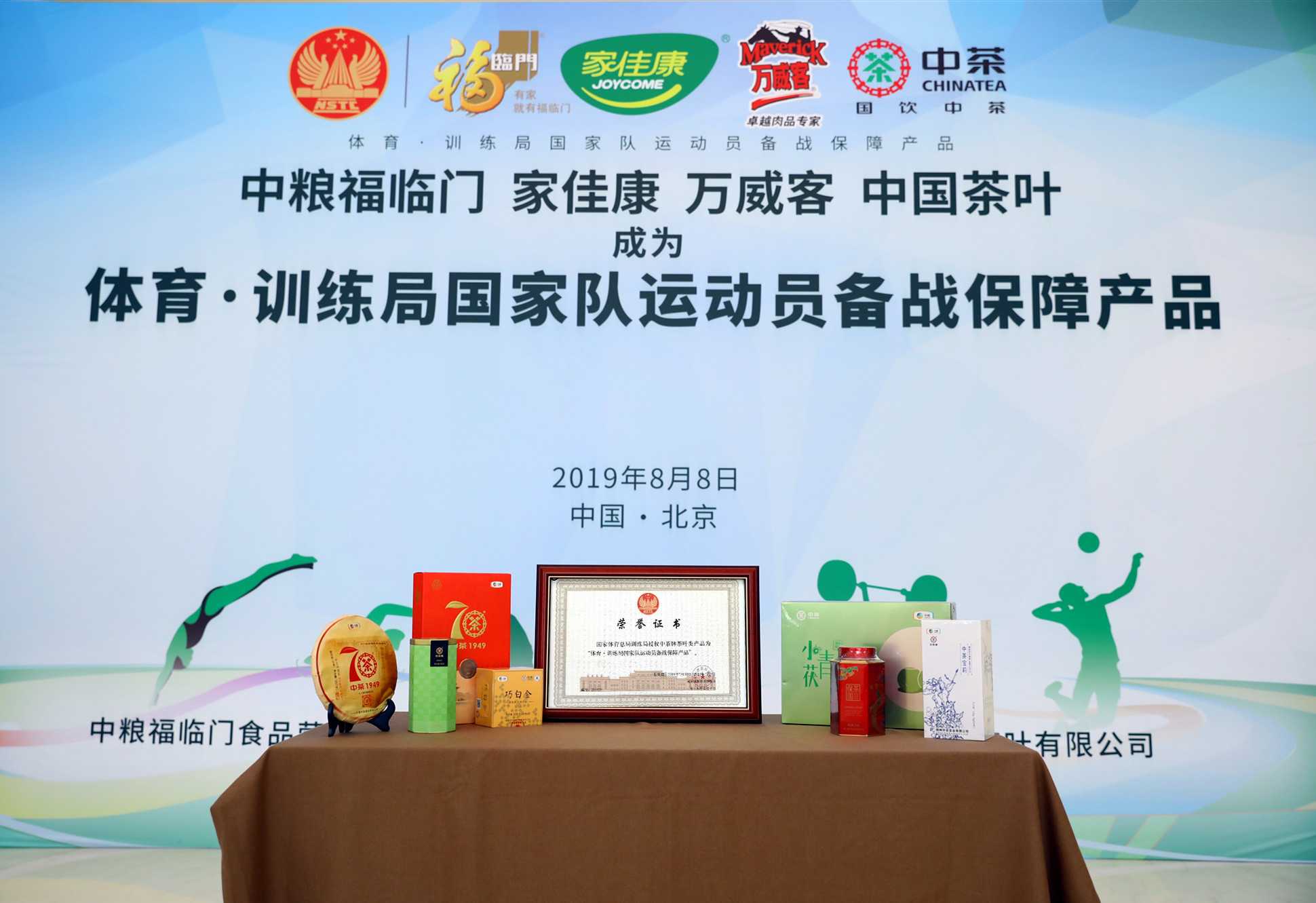 诸侯快讯·ok1133(中国区)官方网站