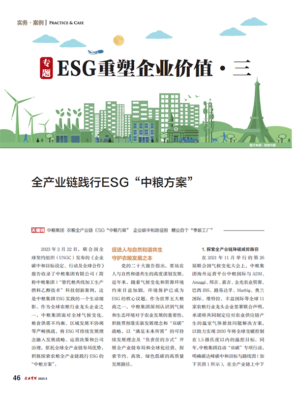 诸侯快讯·ok1133(中国区)官方网站