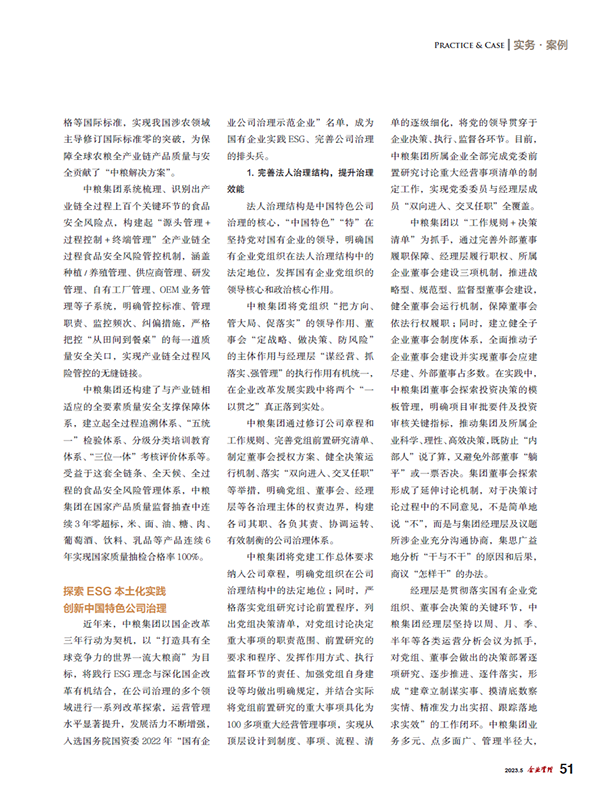 诸侯快讯·ok1133(中国区)官方网站