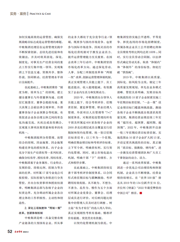 诸侯快讯·ok1133(中国区)官方网站