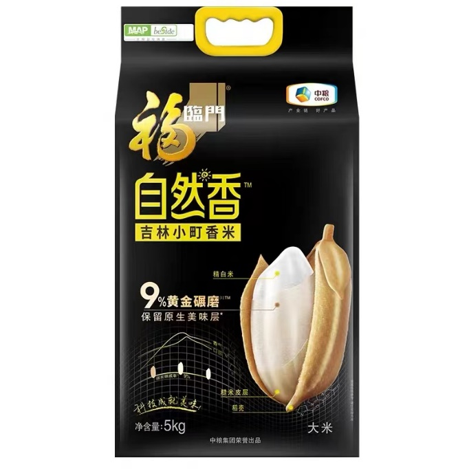 诸侯快讯·ok1133(中国区)官方网站